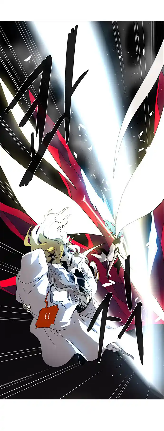 LESSA - Servant of Cosmos 86