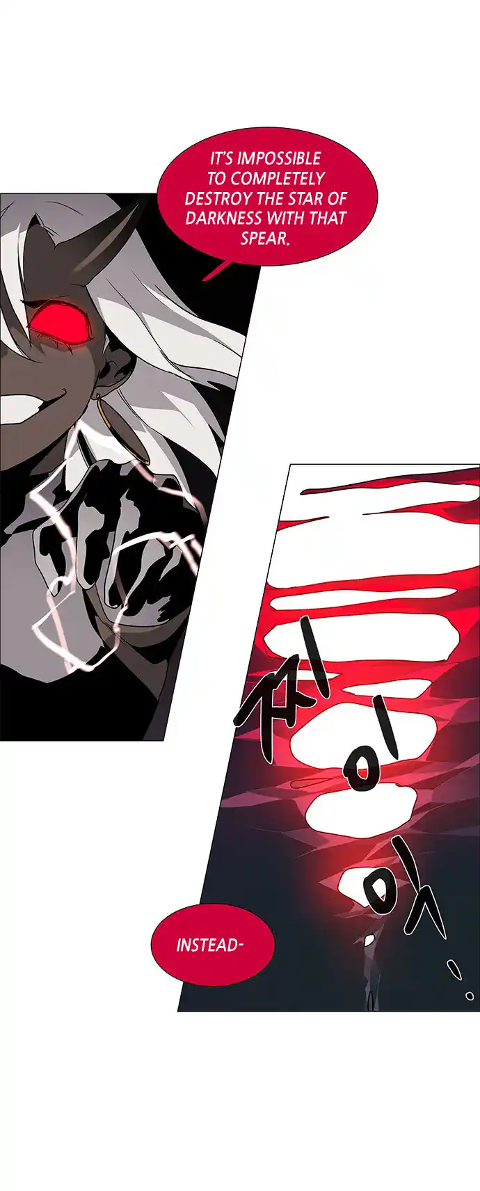 LESSA - Servant of Cosmos 86