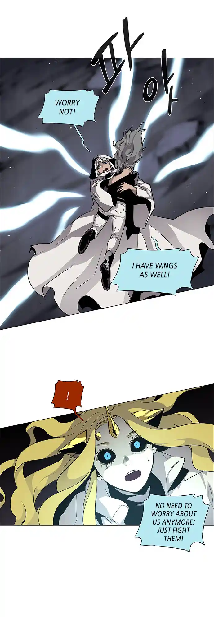 LESSA - Servant of Cosmos 86