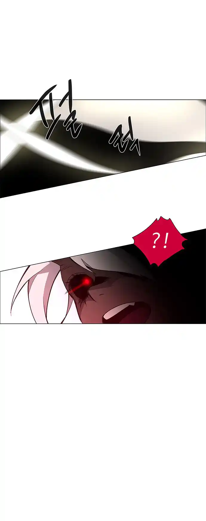 LESSA - Servant of Cosmos 86