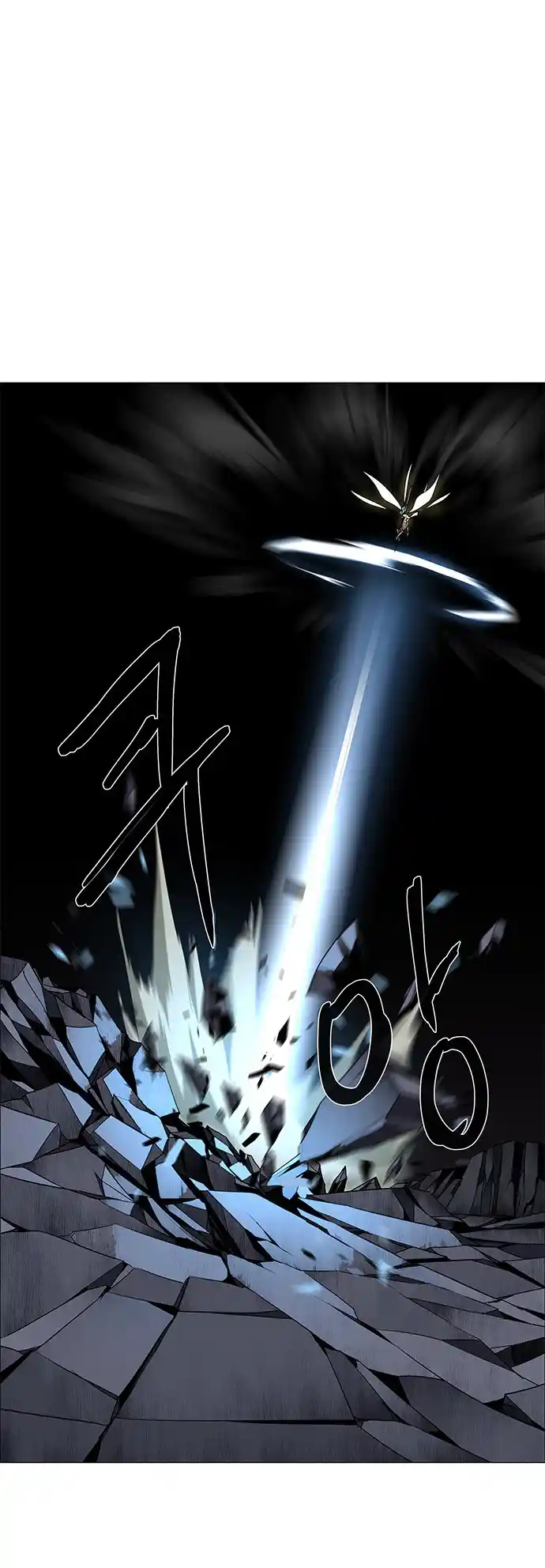 LESSA - Servant of Cosmos 86