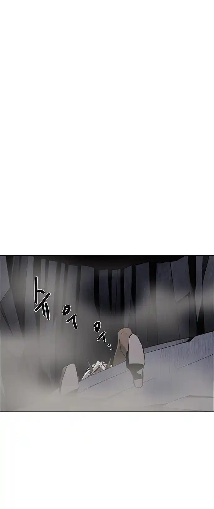 LESSA - Servant of Cosmos 86