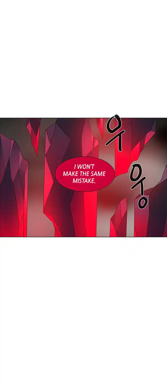 LESSA - Servant of Cosmos 86