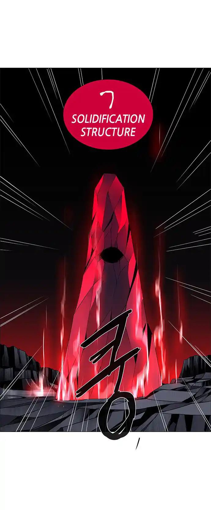 LESSA - Servant of Cosmos 86