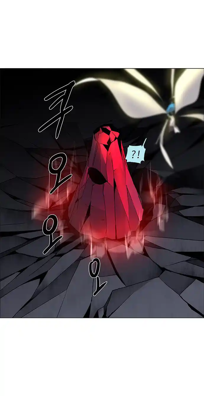 LESSA - Servant of Cosmos 86