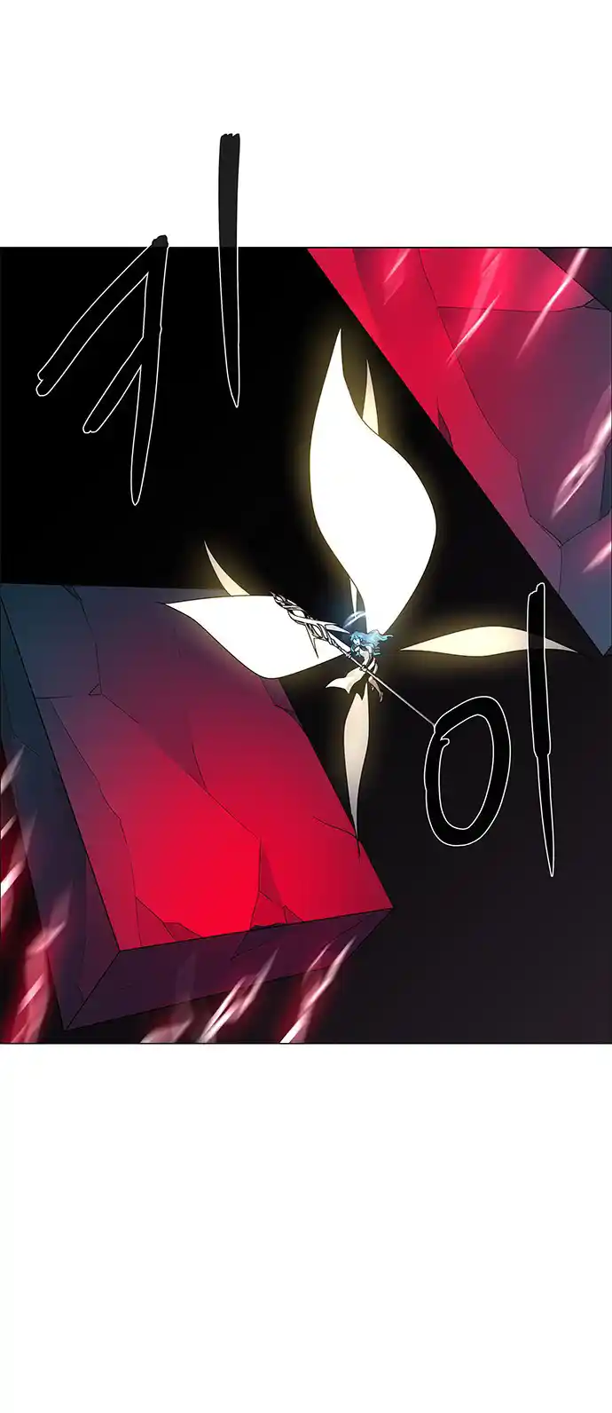 LESSA - Servant of Cosmos 86