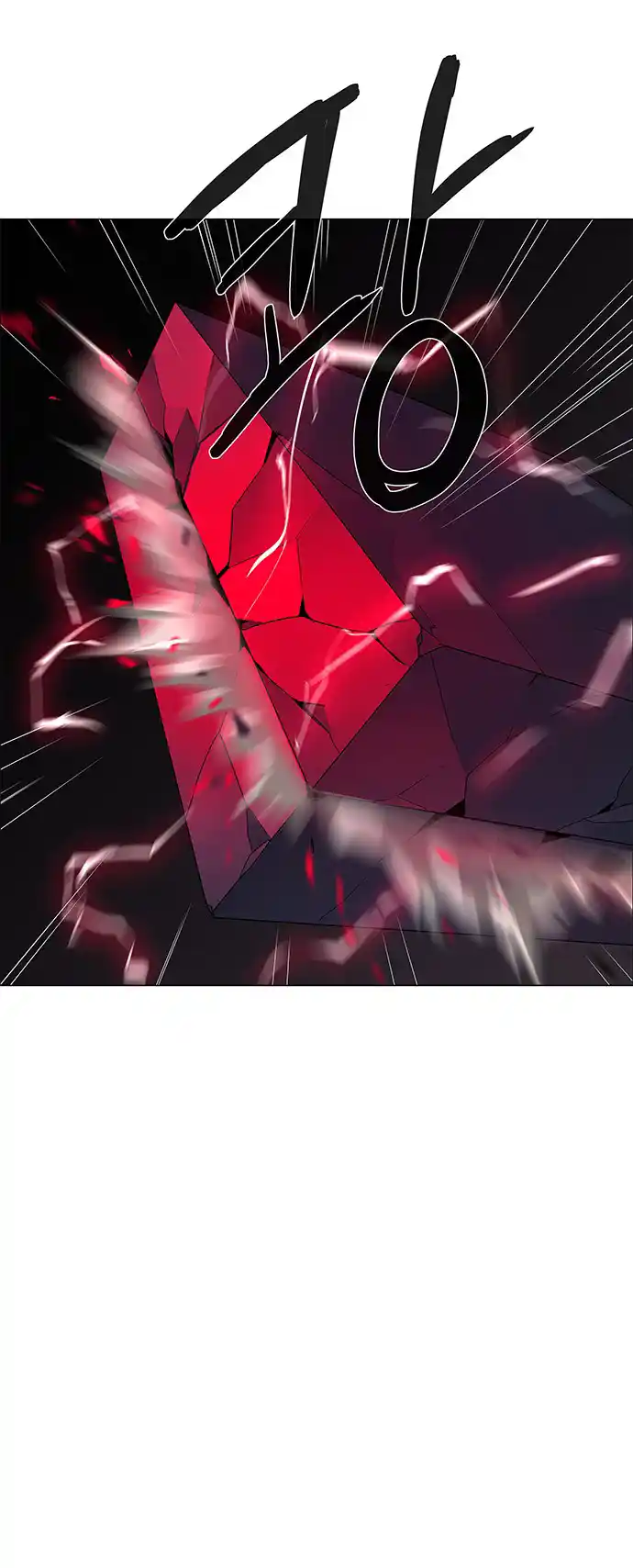 LESSA - Servant of Cosmos 86