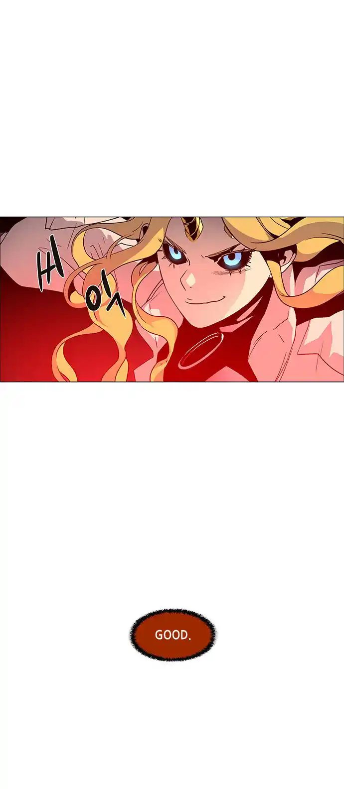 LESSA - Servant of Cosmos 86