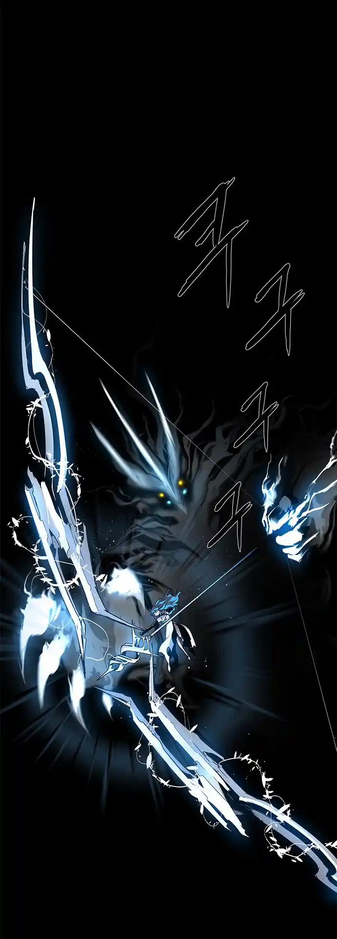 LESSA - Servant of Cosmos 87