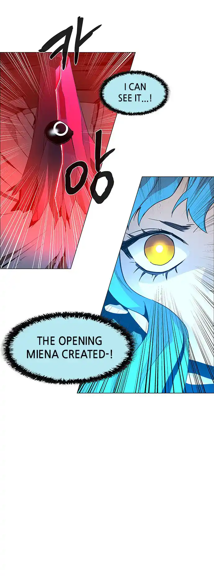 LESSA - Servant of Cosmos 87