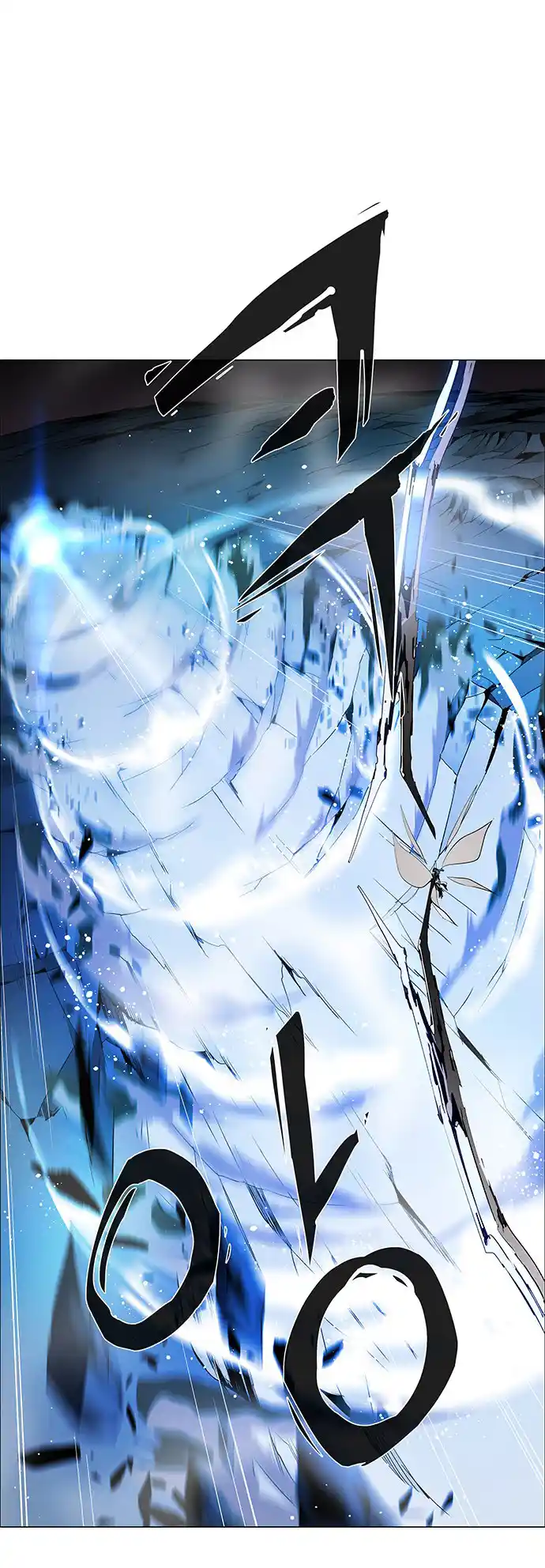 LESSA - Servant of Cosmos 87