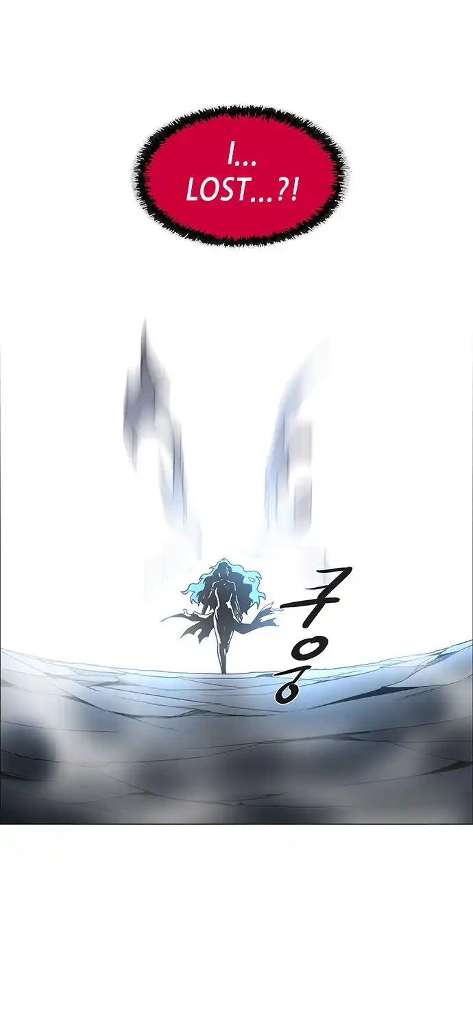 LESSA - Servant of Cosmos 87