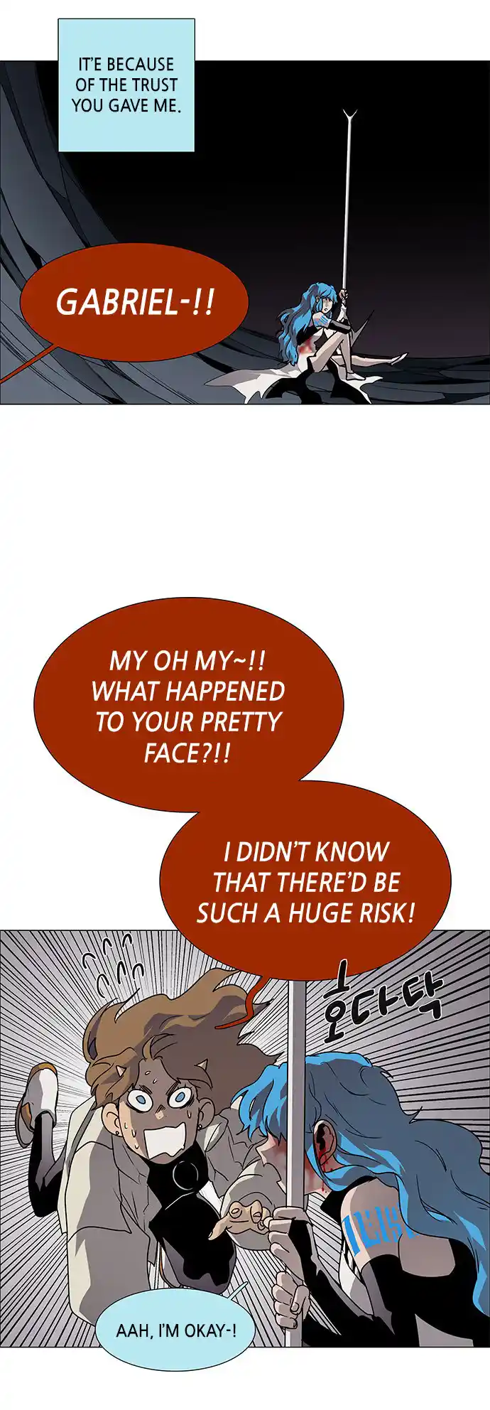 LESSA - Servant of Cosmos 87