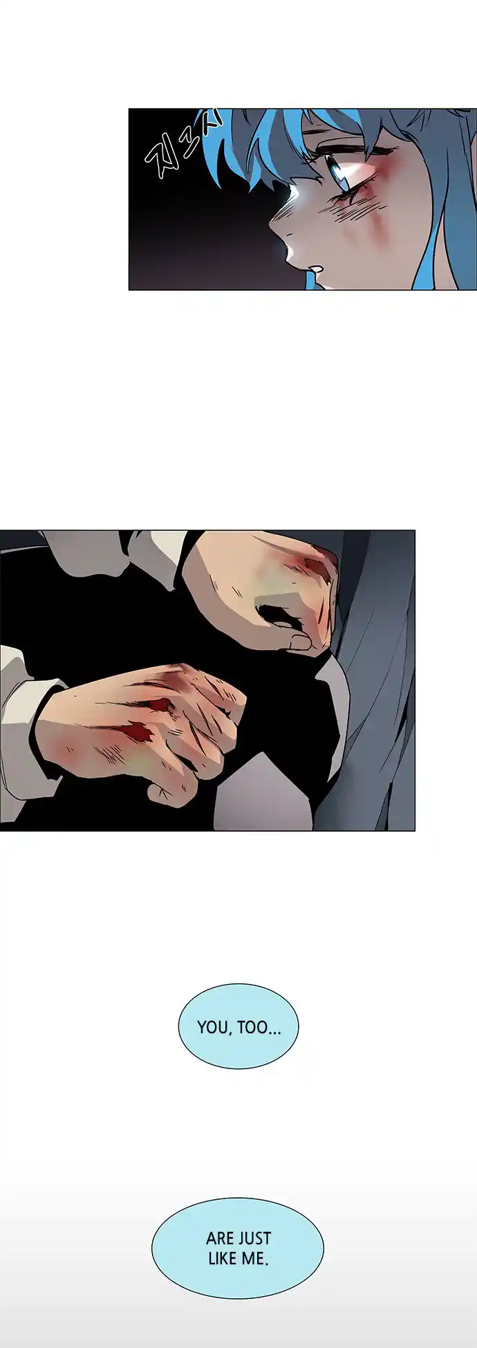 LESSA - Servant of Cosmos 87