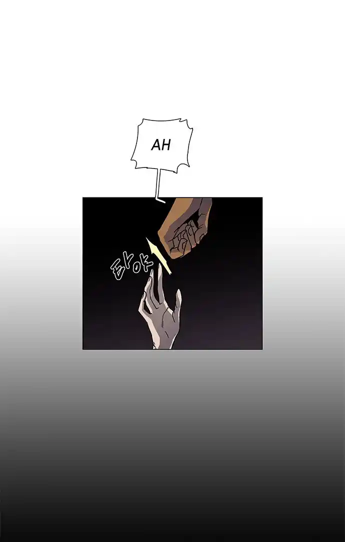 LESSA - Servant of Cosmos 87