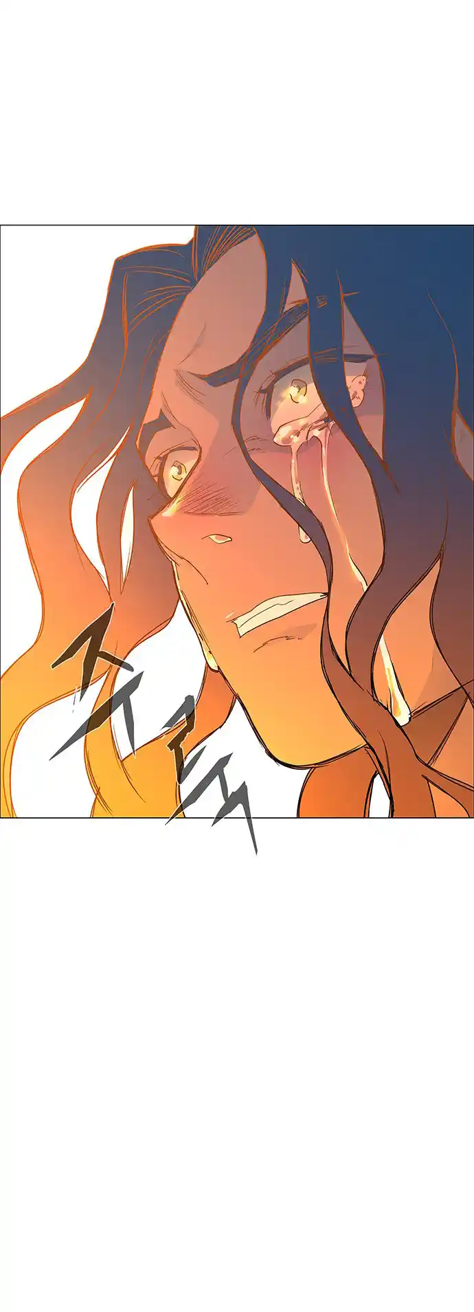 LESSA - Servant of Cosmos 88