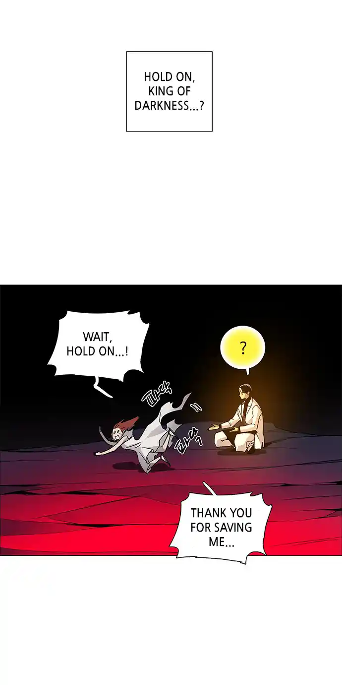 LESSA - Servant of Cosmos 88