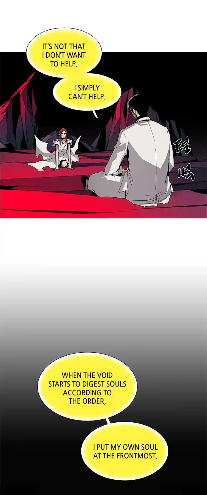 LESSA - Servant of Cosmos 88