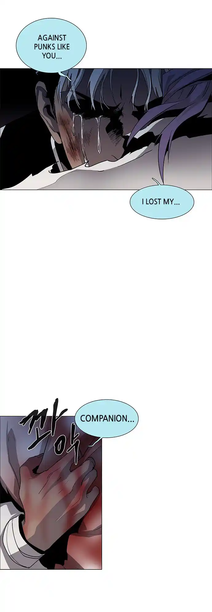 LESSA - Servant of Cosmos 91