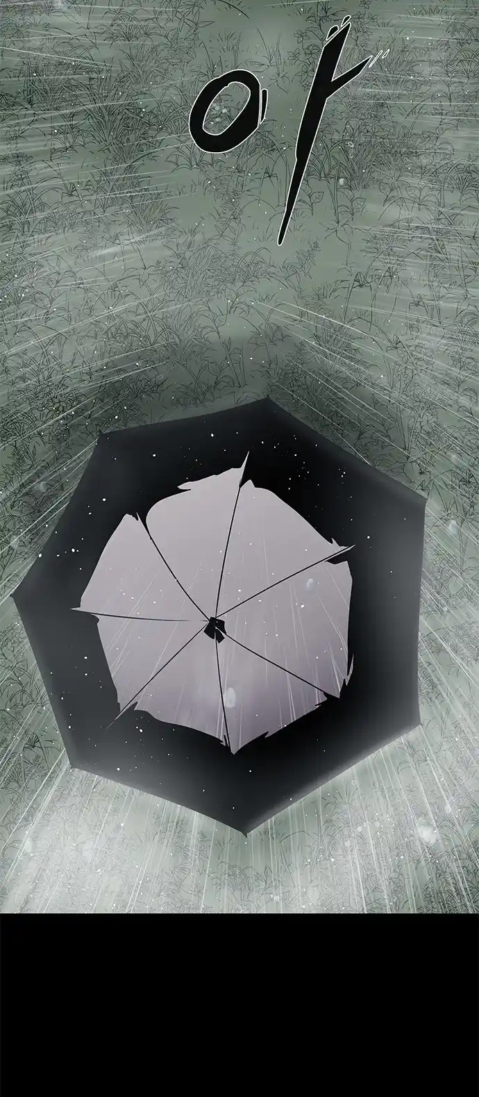 LESSA - Servant of Cosmos 99