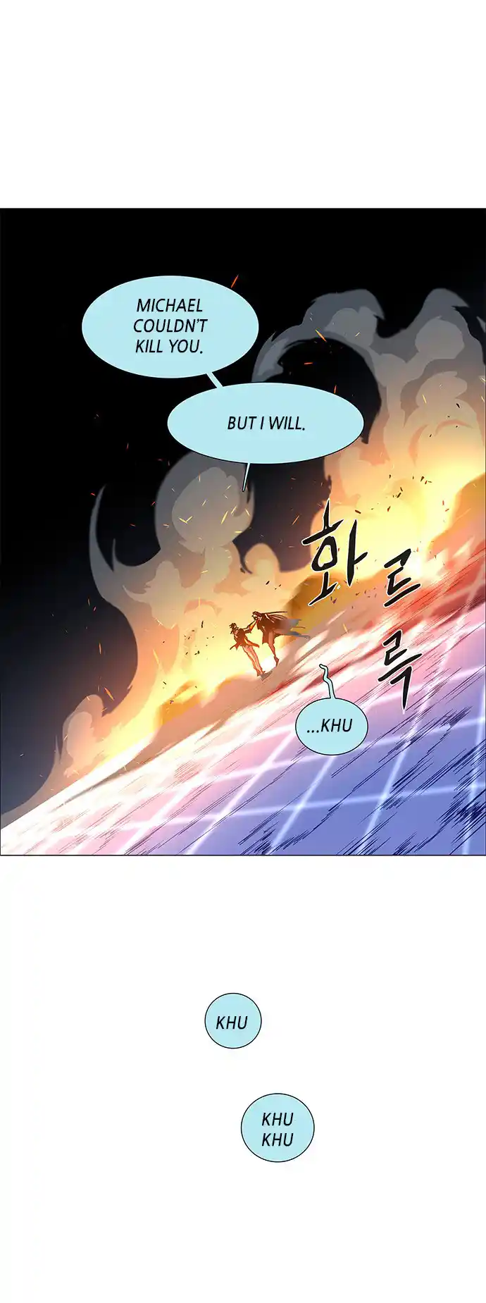 LESSA - Servant of Cosmos 99