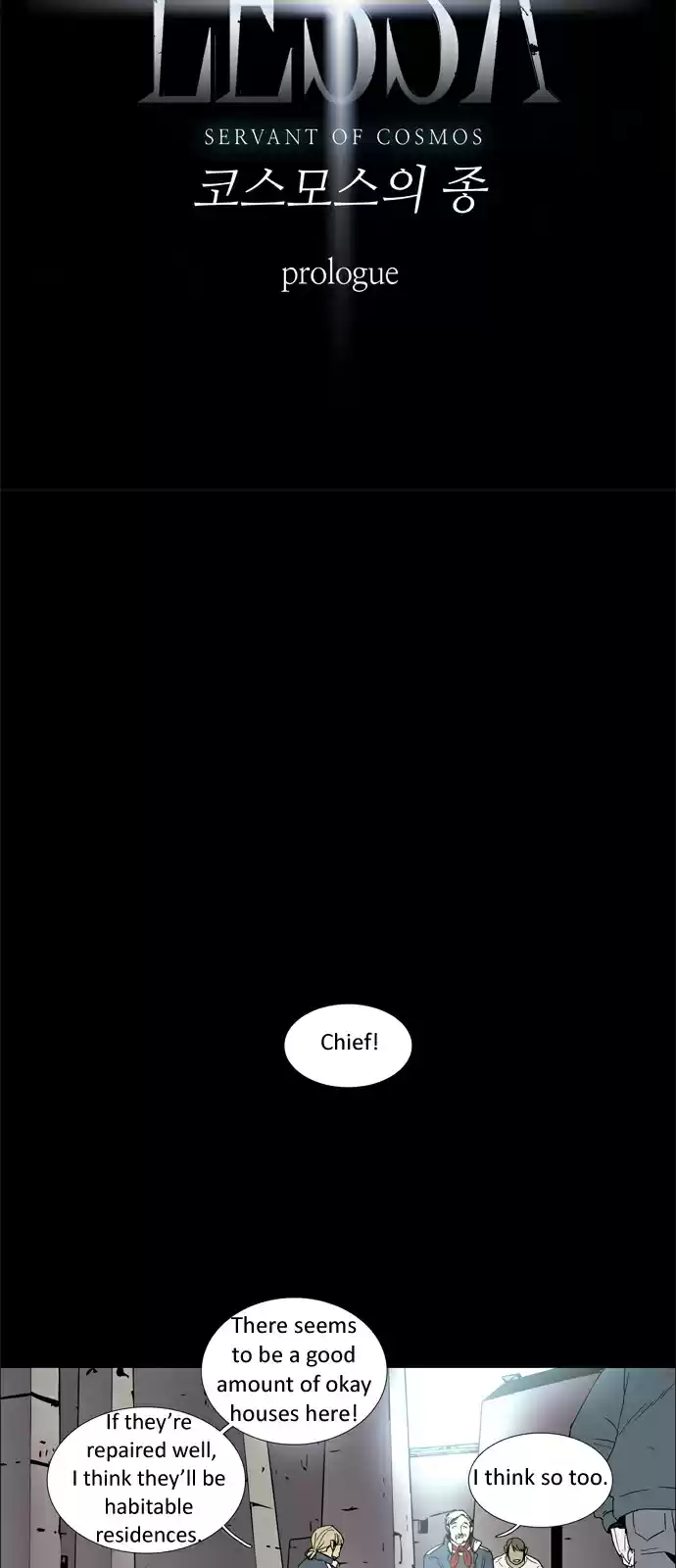 LESSA Servant of Cosmos Ch. 00 Prologue