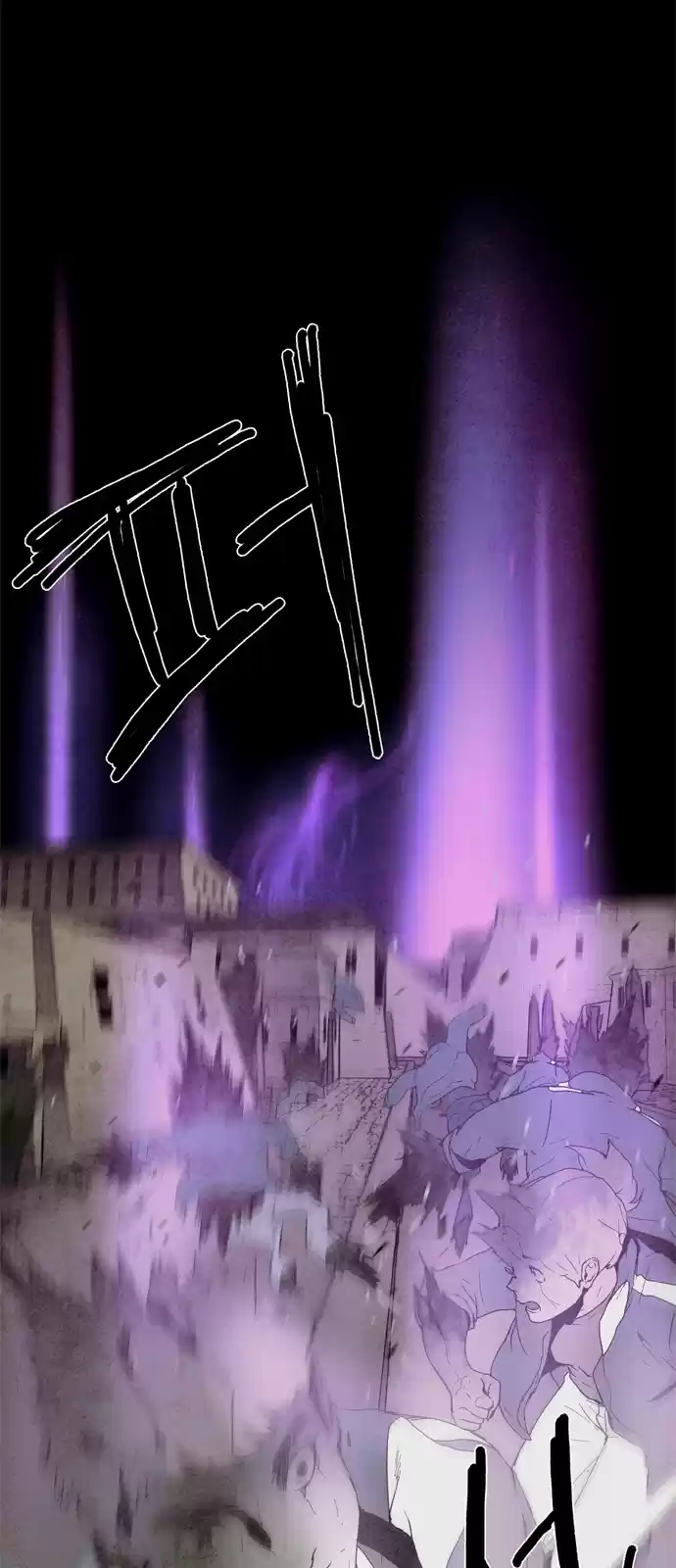 LESSA Servant of Cosmos Ch. 00 Prologue