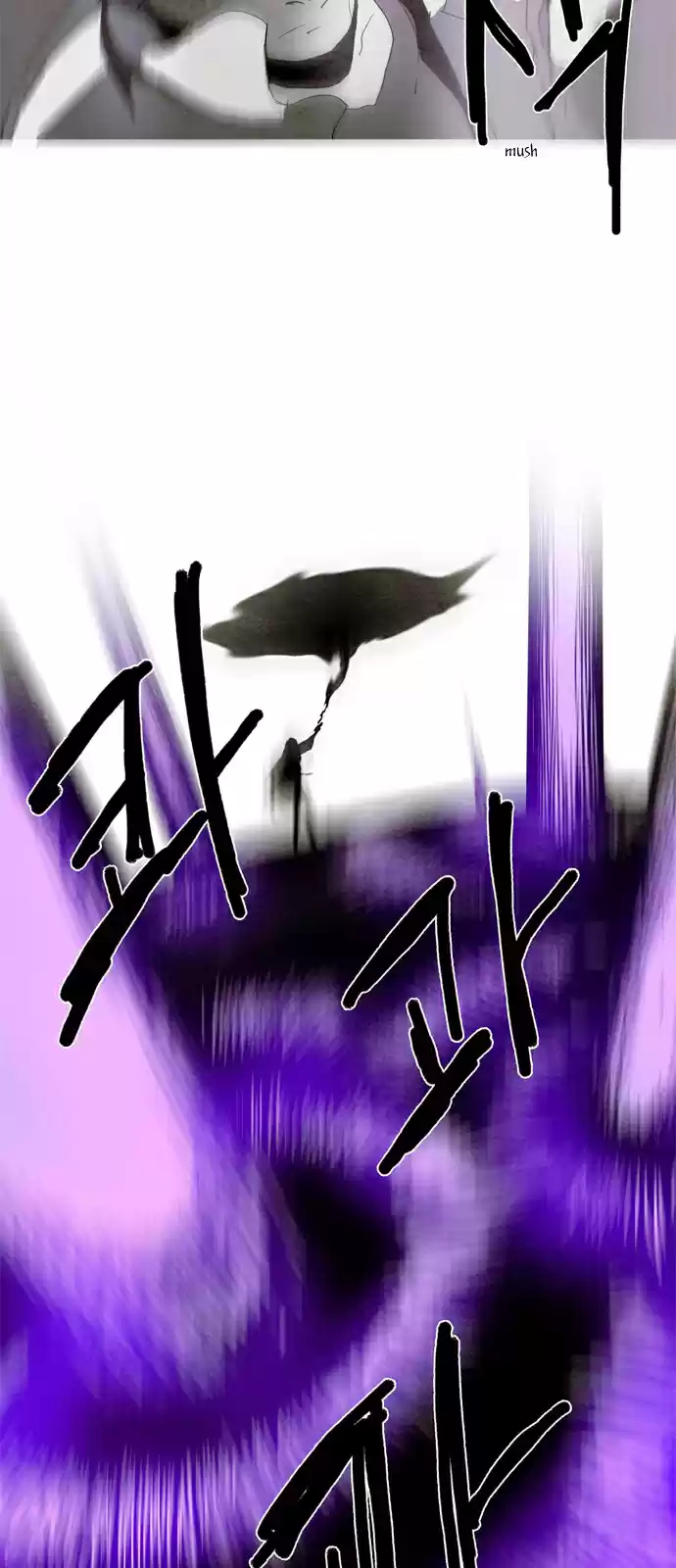 LESSA Servant of Cosmos Ch. 00 Prologue