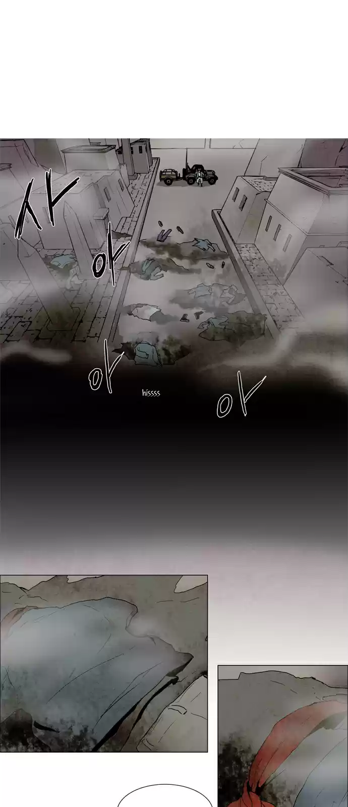 LESSA Servant of Cosmos Ch. 00 Prologue