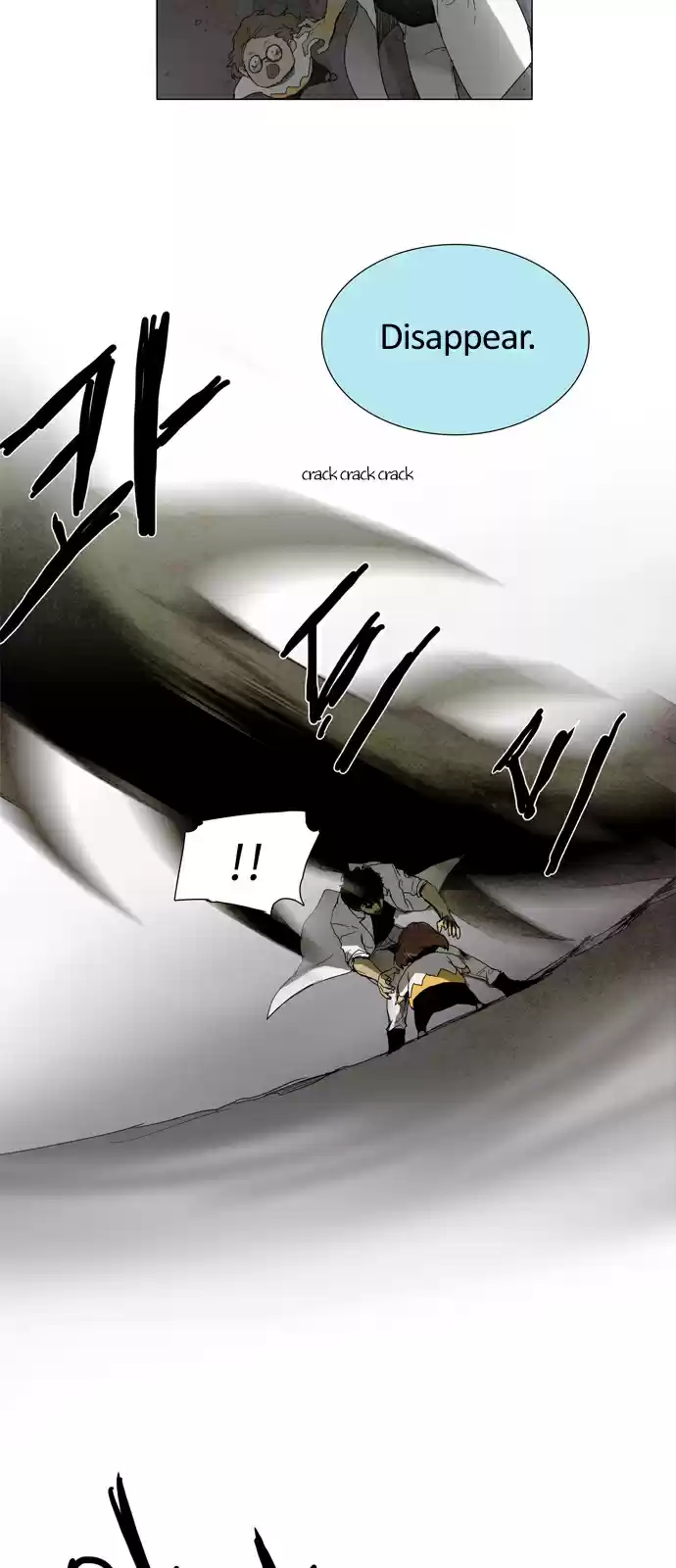 LESSA Servant of Cosmos Ch. 00 Prologue