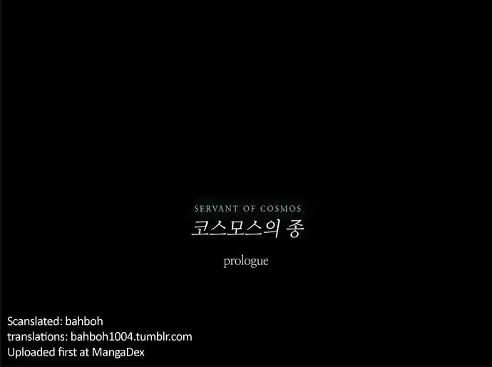 LESSA Servant of Cosmos Ch. 00 Prologue