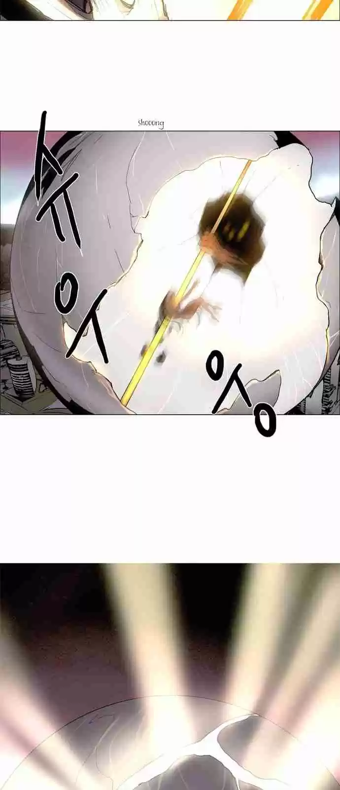 LESSA Servant of Cosmos Ch. 1 The highest existence <1>