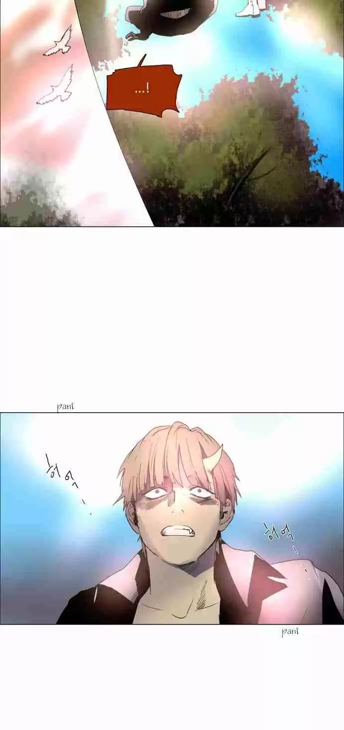 LESSA Servant of Cosmos Ch. 1 The highest existence <1>