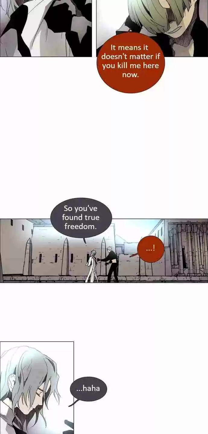 LESSA Servant of Cosmos Ch. 1 The highest existence <1>