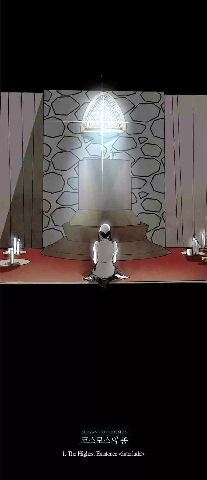 LESSA Servant of Cosmos Ch. 1 The highest existence <1>