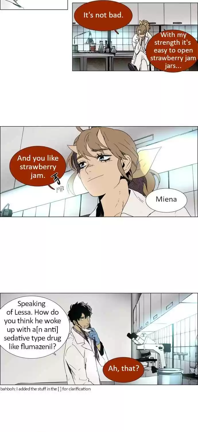 LESSA Servant of Cosmos Ch. 10 Sin <2>