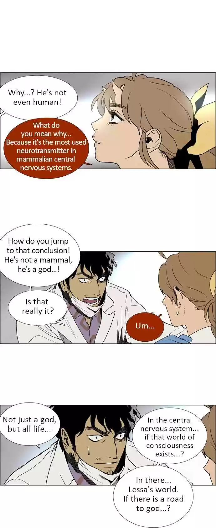 LESSA Servant of Cosmos Ch. 10 Sin <2>