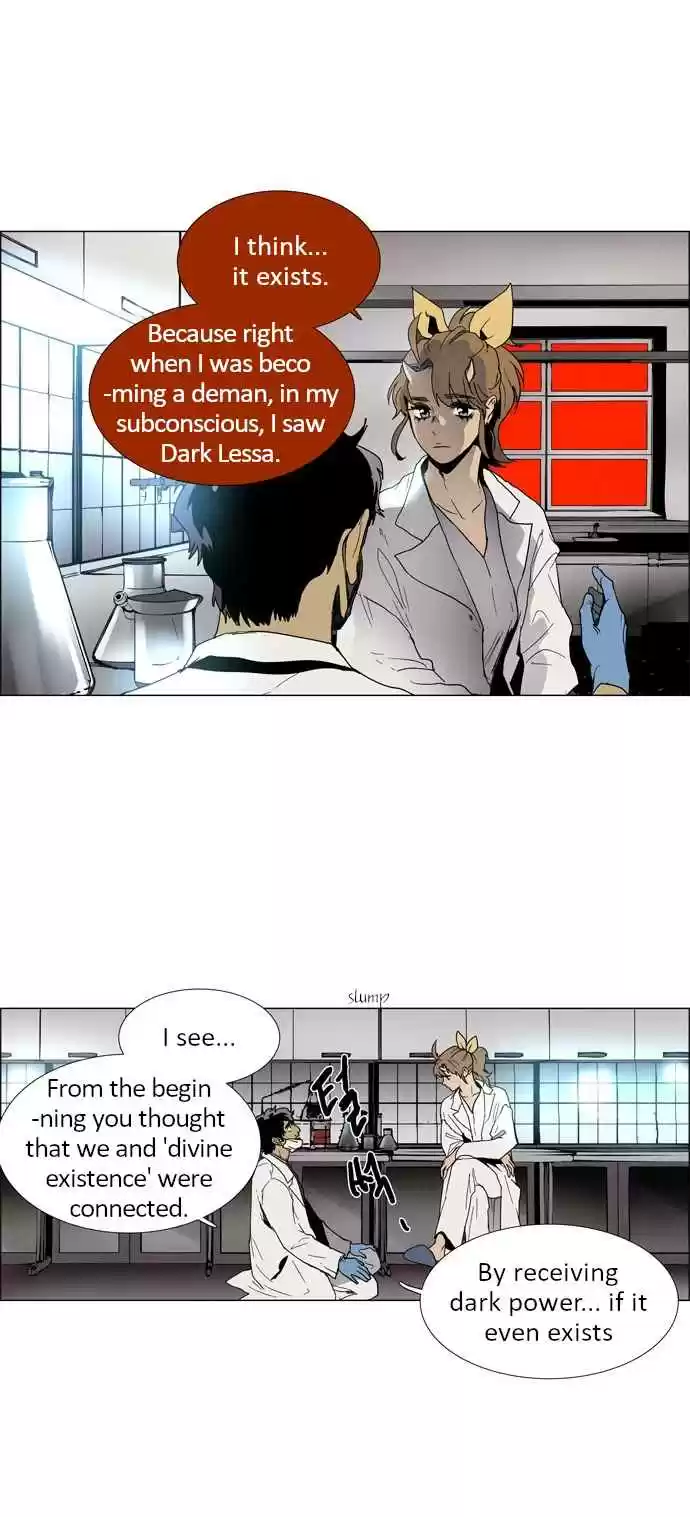 LESSA Servant of Cosmos Ch. 10 Sin <2>