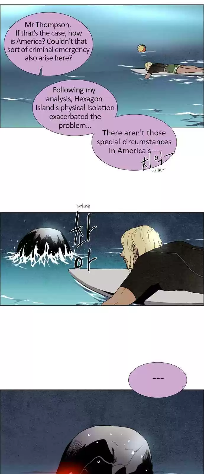 LESSA Servant of Cosmos Ch. 11 Memories of God <1>