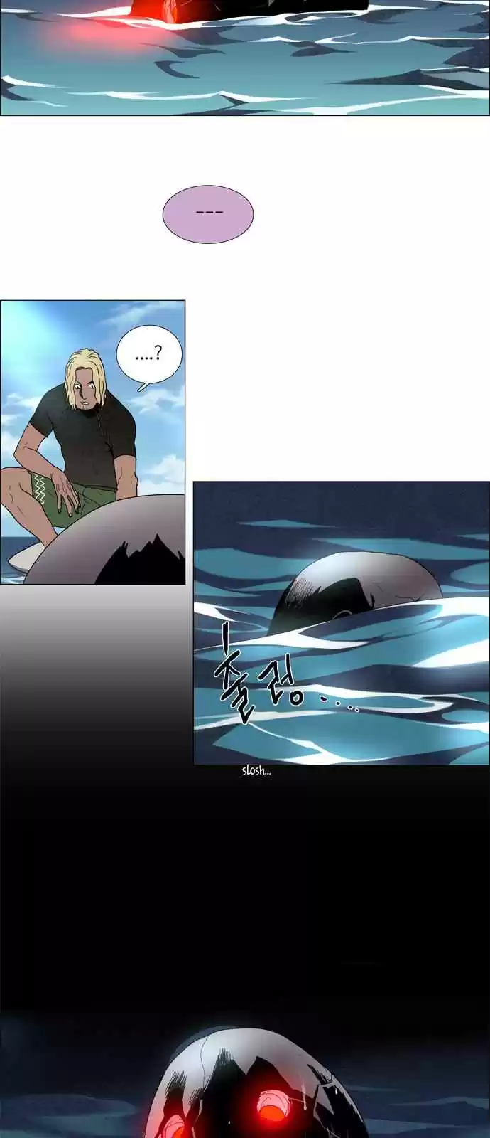 LESSA Servant of Cosmos Ch. 11 Memories of God <1>