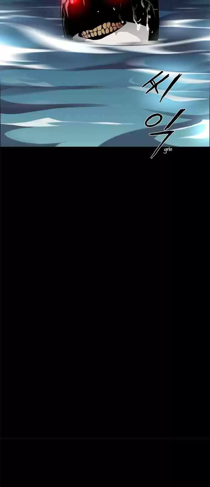 LESSA Servant of Cosmos Ch. 11 Memories of God <1>