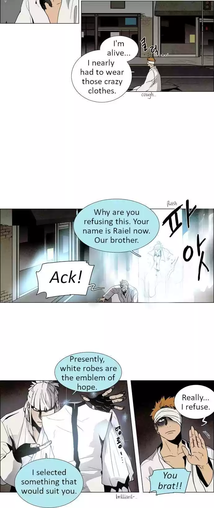 LESSA Servant of Cosmos Ch. 11 Memories of God <1>