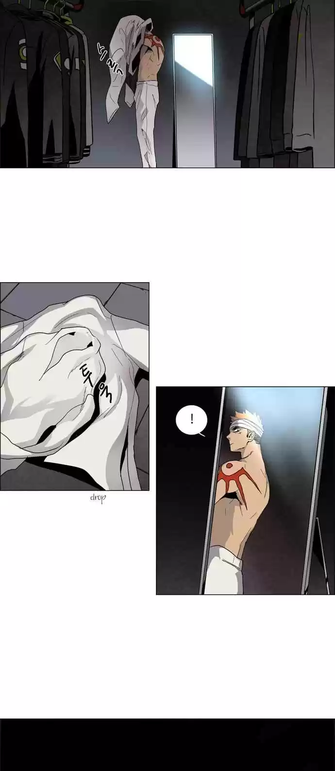 LESSA Servant of Cosmos Ch. 11 Memories of God <1>