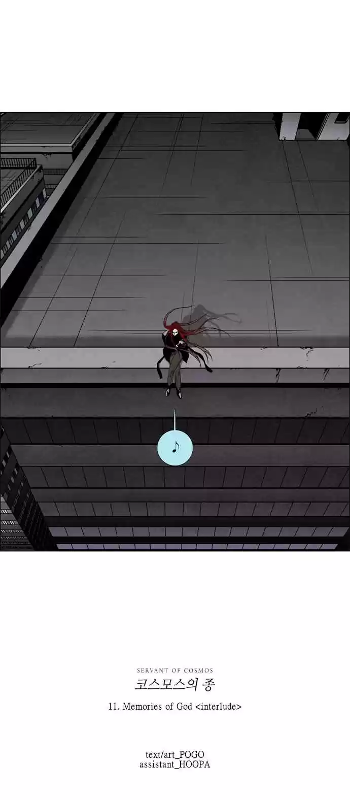 LESSA Servant of Cosmos Ch. 11 Memories of God <1>