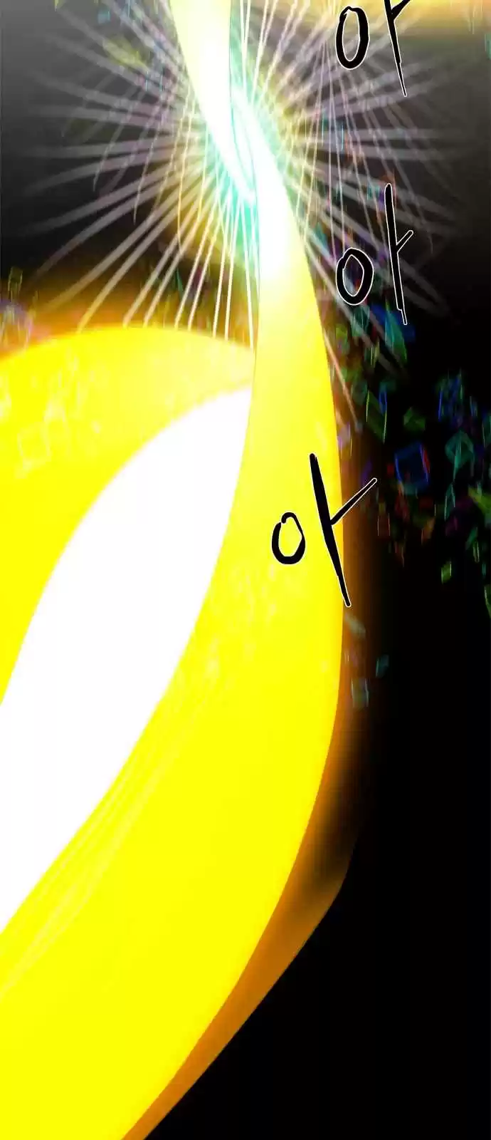 LESSA Servant of Cosmos Ch. 12 Memories of god <2>