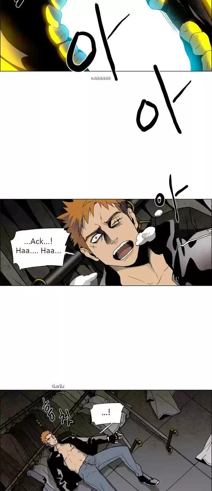 LESSA Servant of Cosmos Ch. 12 Memories of god <2>