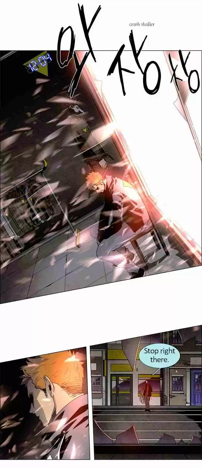 LESSA Servant of Cosmos Ch. 12 Memories of god <2>