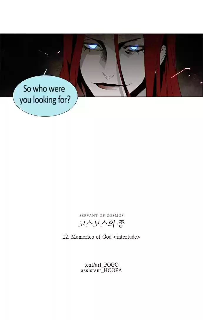 LESSA Servant of Cosmos Ch. 12 Memories of god <2>