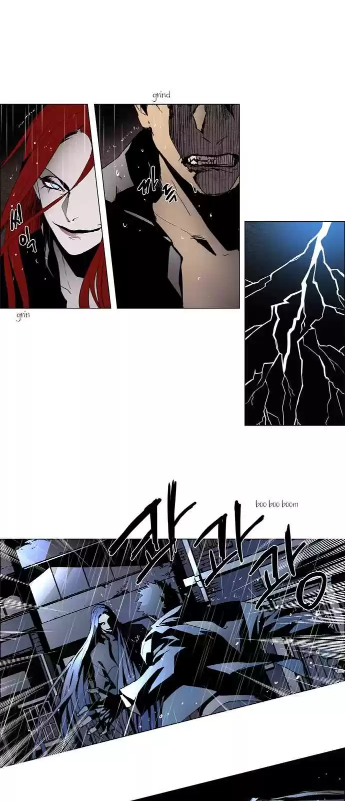 LESSA Servant of Cosmos Ch. 13 Memories of God <3>