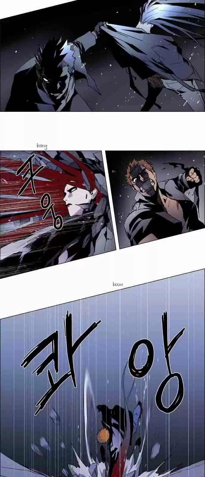 LESSA Servant of Cosmos Ch. 13 Memories of God <3>